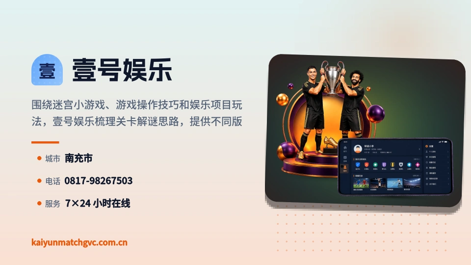 遇见壹号娱乐